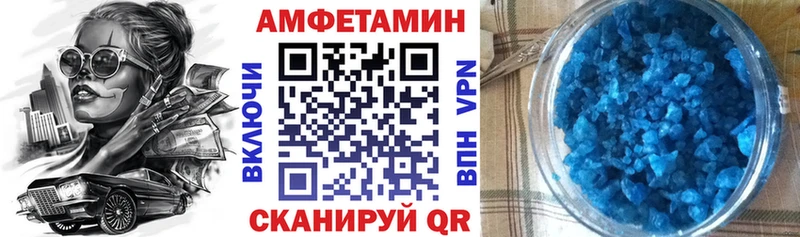 Амфетамин Розовый  omg онион  даркнет официальный сайт  Шумиха 