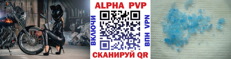 Alpha-PVP СК КРИС  Шумиха 