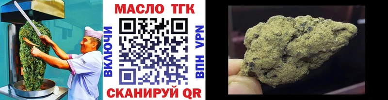 Canna-Cookies конопля  гидра зеркало  Шумиха 