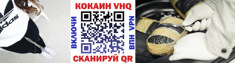 КОКАИН 98%  цена наркотик  Шумиха 