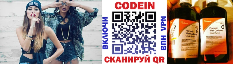 Codein напиток Lean (лин)  mega как войти  Шумиха 