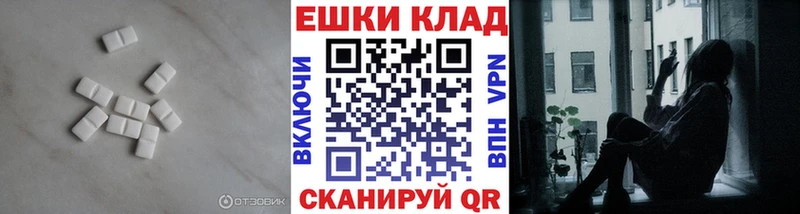 наркошоп Шумиха Ecstasy MDMA
