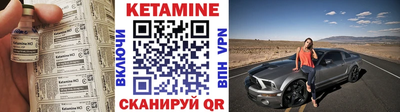 КЕТАМИН ketamine ссылка на мегу рабочий сайт Шумиха