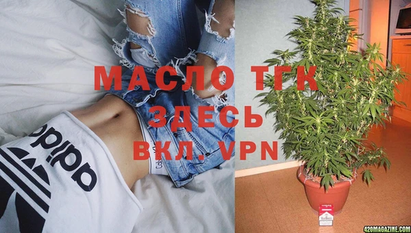 каннабис Богородск