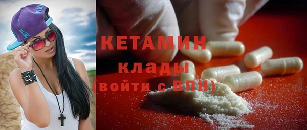 каннабис Богородск