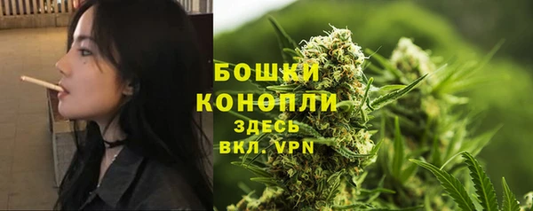 каннабис Богородск