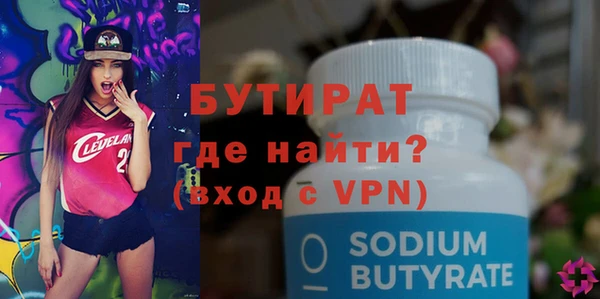 стаф Бугульма