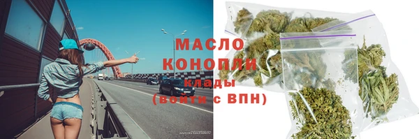альфа пвп Бронницы