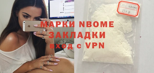 каннабис Богородск