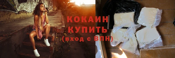 стаф Бугульма