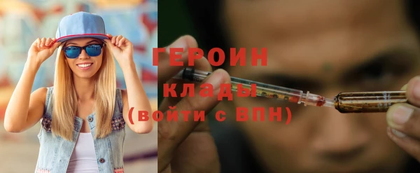 альфа пвп Бронницы