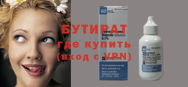 гашик Бородино