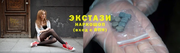 каннабис Богородск