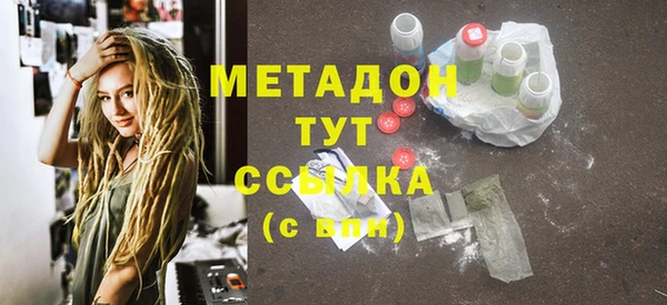 альфа пвп Бронницы