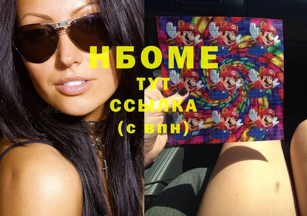 стаф Бугульма