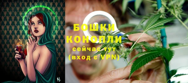 каннабис Богородск