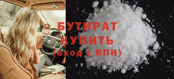 стаф Бугульма
