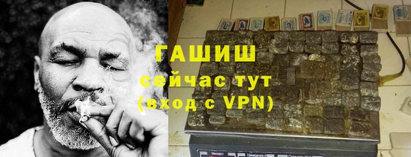 альфа пвп Бронницы