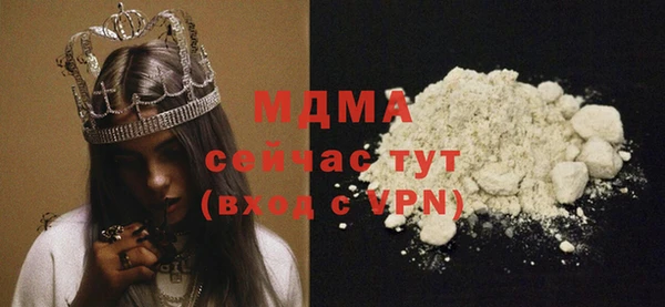 прущий лед Богданович