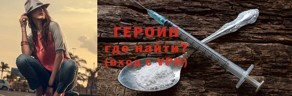 стаф Бугульма