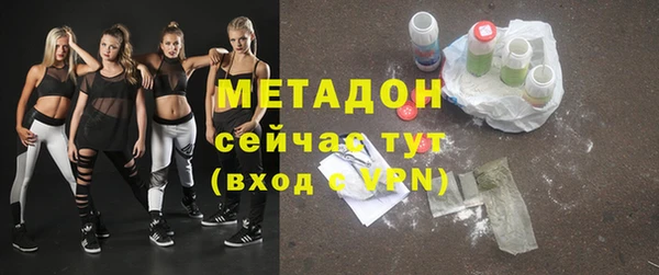 альфа пвп Бронницы