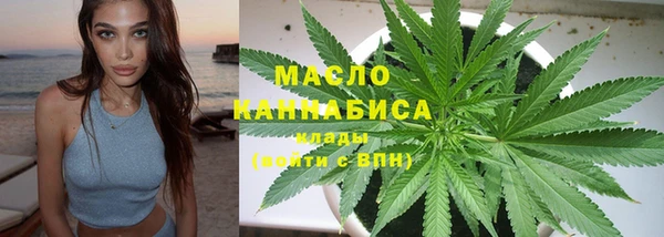 каннабис Богородск