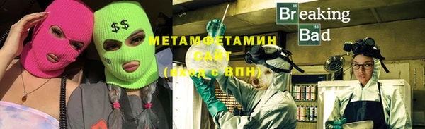 каннабис Богородск