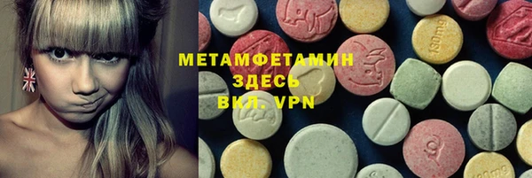 альфа пвп Бронницы
