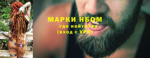 стаф Бугульма