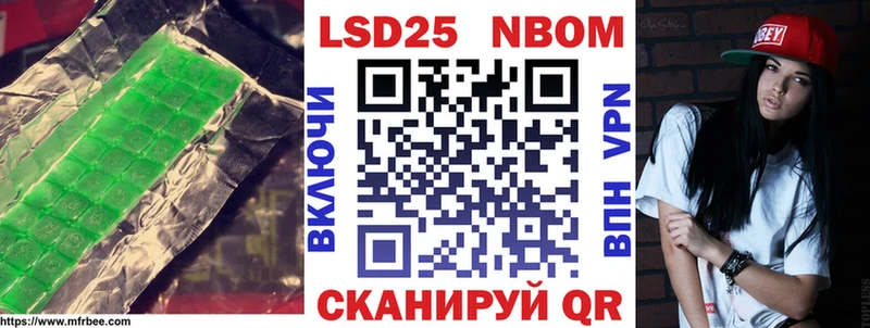 Лсд 25 экстази кислота  Шумиха 