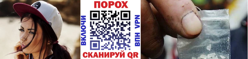 МЕТАМФЕТАМИН мет  KRAKEN зеркало  Шумиха  закладки 