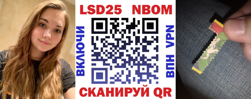ОМГ ОМГ зеркало  Шумиха  Наркотические марки 1500мкг 