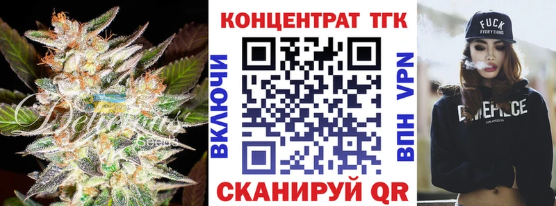 Дистиллят ТГК концентрат  Шумиха 