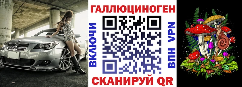 Галлюциногенные грибы ЛСД  где найти   kraken ТОР  Шумиха 
